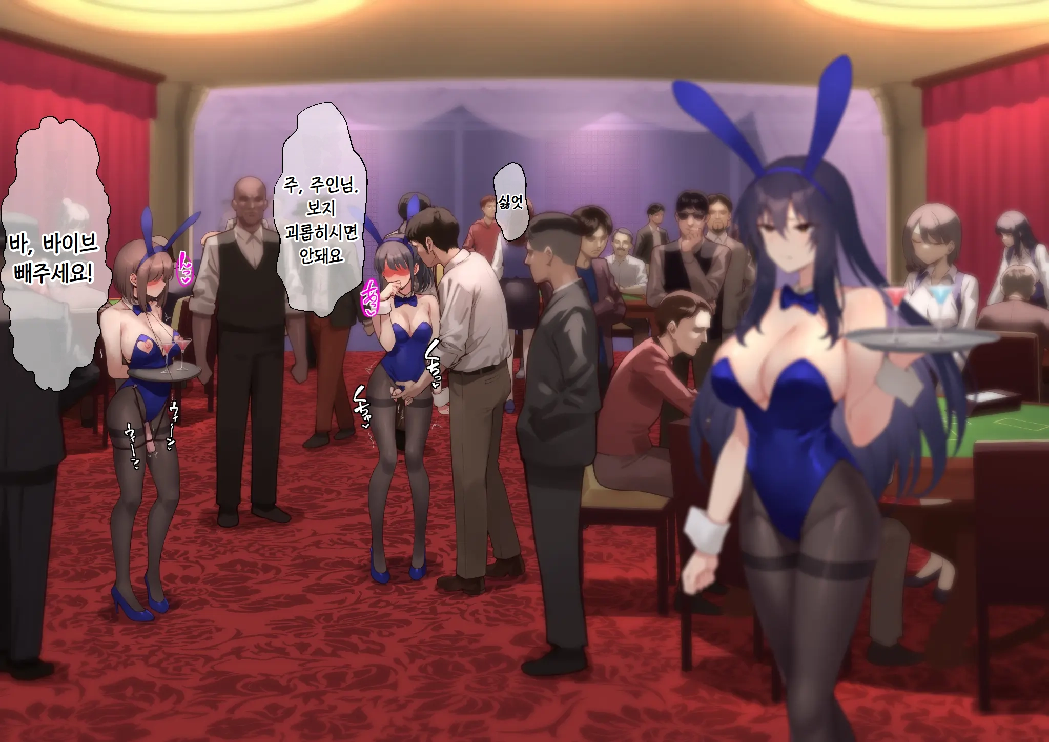 Ura Casino Sennyuu Sousakan No Shittai | 어둠의 카지노 잠입 수사관의 실태